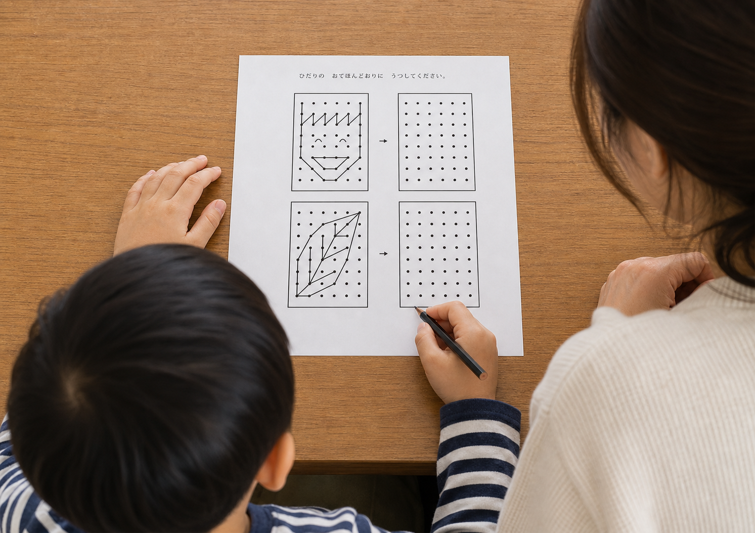 考えながら課題に取り組む印象的な場面