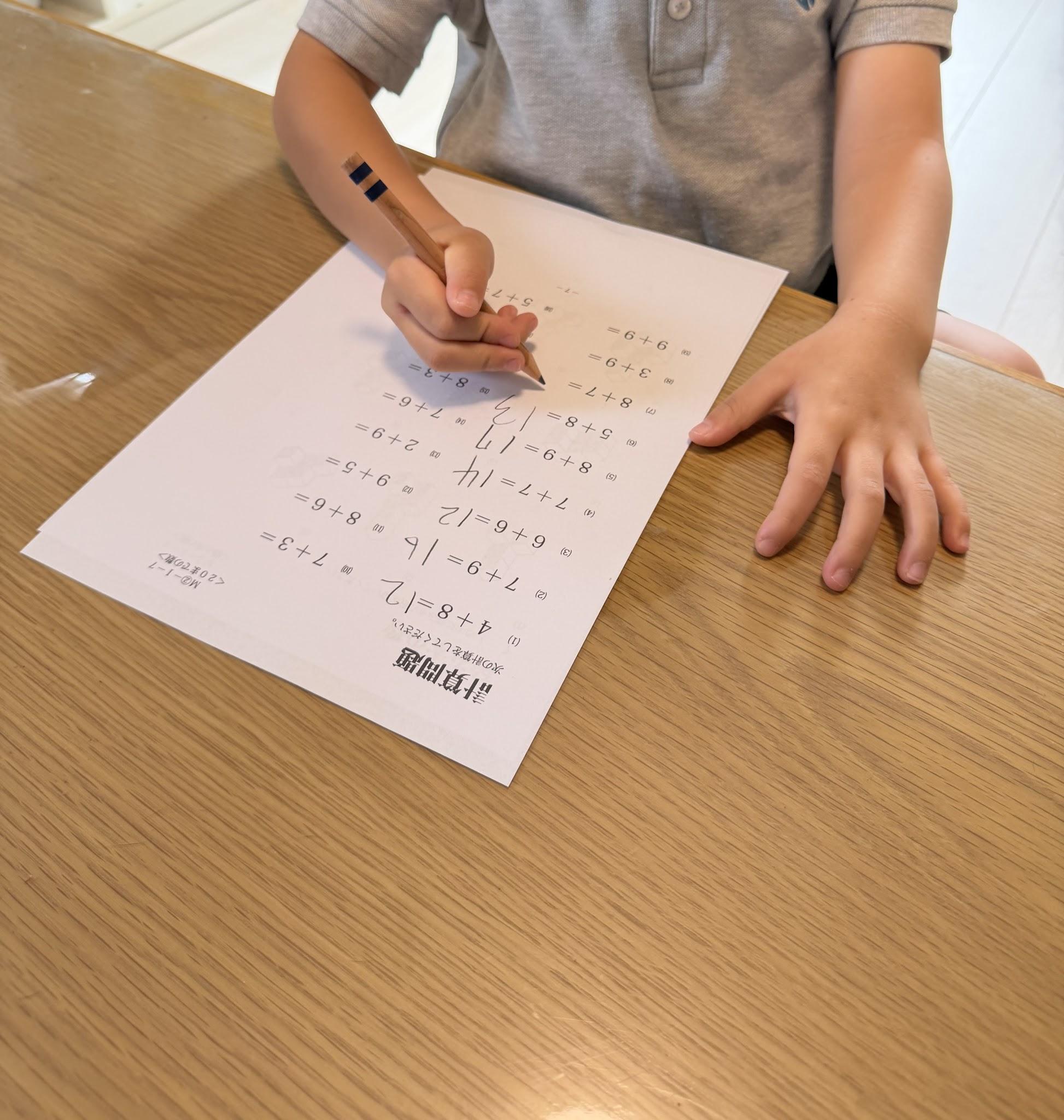 足し算のプリントに取り組むRくん